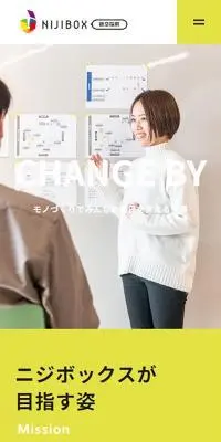 新卒採用のLPデザイン（新卒採用／イエロー系／シンプル系）スマホ版