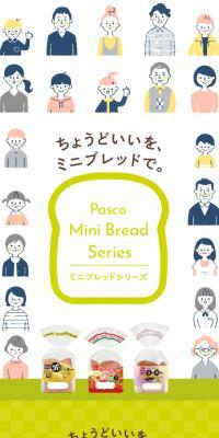 Pasco Mini Bread Series