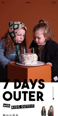 7 Days Outer with Kids Outfit