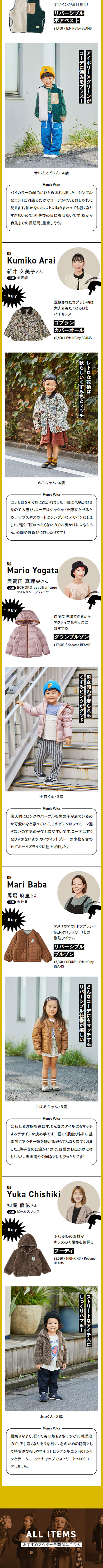 7 Days Outer with Kids Outfit LP design (Kids fashion / yellow / Simple)
