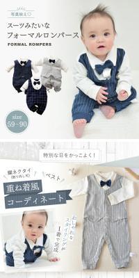 Suit-like formal romper