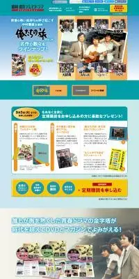 昭和 傑作テレビドラマ DVDコレクションのLPデザイン（本・雑誌・コミック／ブルー系／スタイリッシュ系）PC版