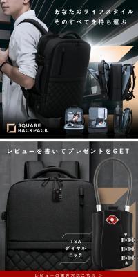 Business Backpack