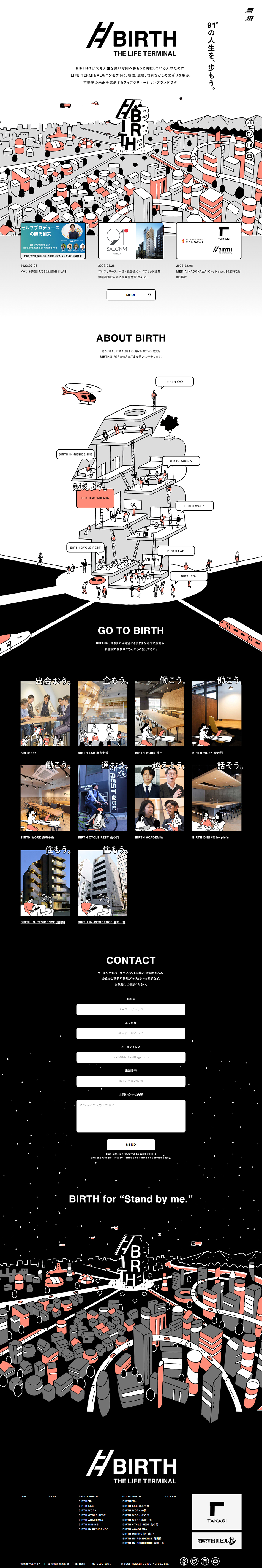 BIRTH THE LIFE TERMINALのLPデザイン（企業・会社・お店／ブラック（黒色）系／マンガ・イラスト系）