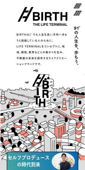 91°の人生を、歩もう。