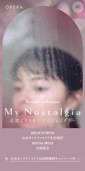 OPERA My NostalgiaのLPデザイン（コスメ・化粧品・コンタクトレンズ／ピンク系／かわいい系）スマホ版