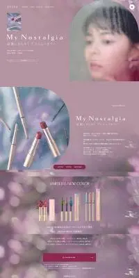 OPERA My NostalgiaのLPデザイン（コスメ・化粧品・コンタクトレンズ／ピンク系／かわいい系）PC版