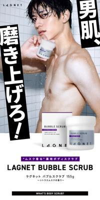 LAGNET BUBBLE SCRUB