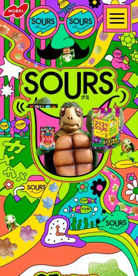 SOURS Gummy