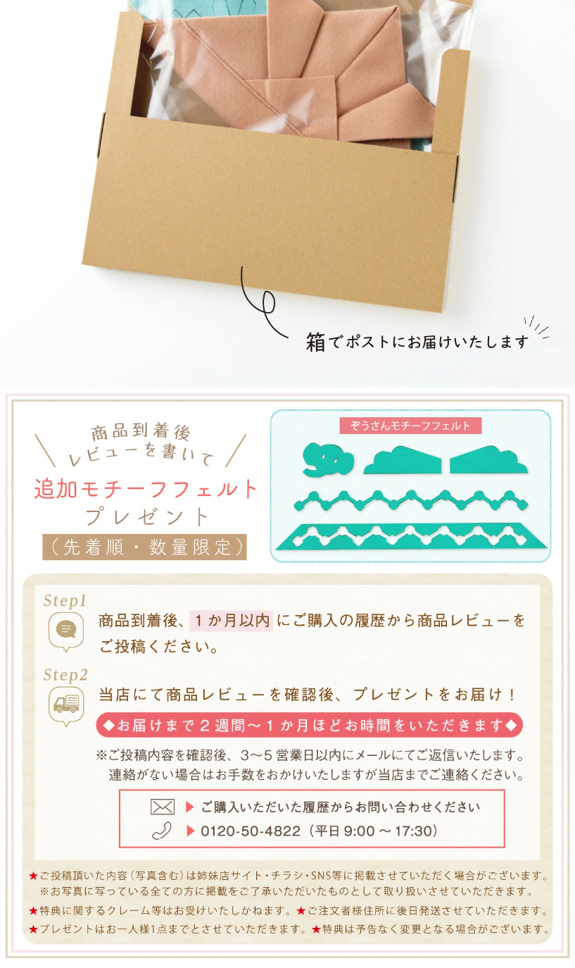 Felt Kabuto Helmet LP design (Kids & Baby Products / White-based / Cool style)