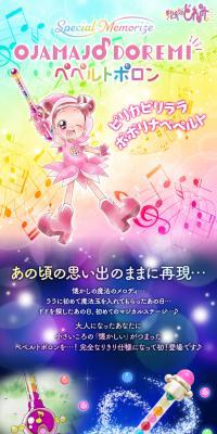 SpecialMemorize Ojamajo Doremi Peperuto Poron
