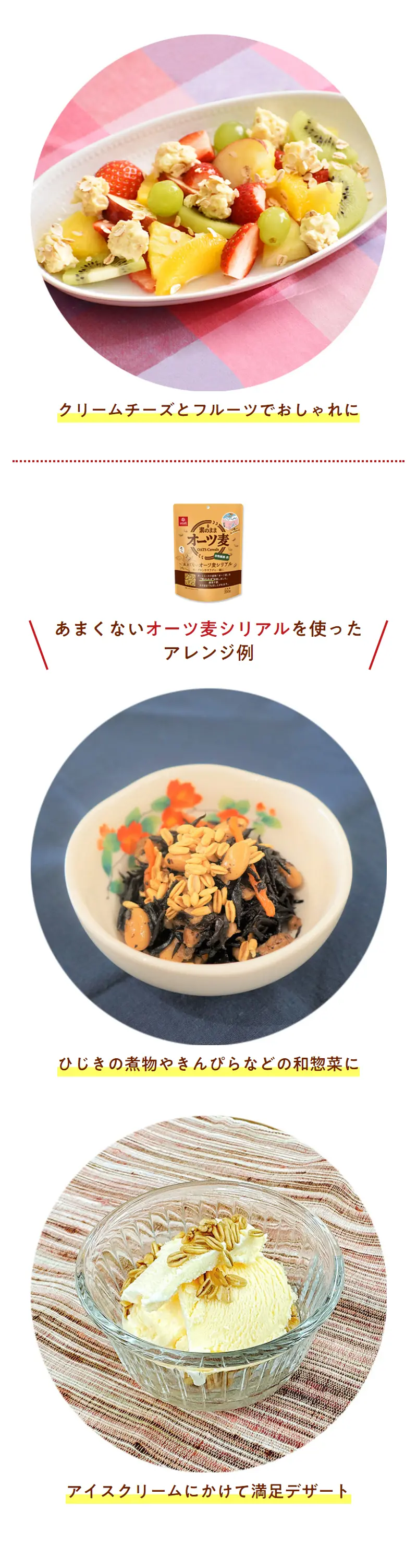 Hakubaku's unsweetened cereal LP design (Rice, Grains, and Cereals / Beige tones / Natural style) Mobile version