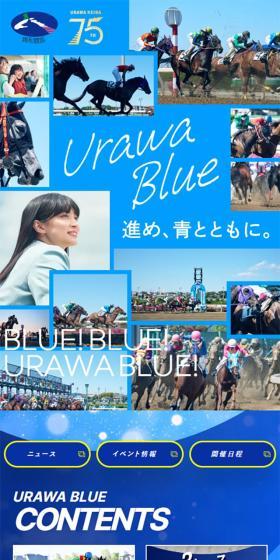 Urawa Horse Racing LP design (Businesses, companies, stores / Shades of blue / Cool style) Mobile version