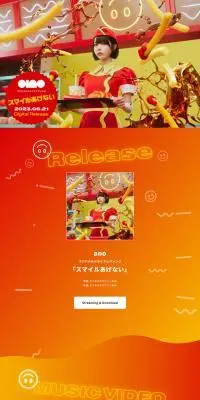 スマイルあげないのLPデザイン（イベント・キャンペーン・ギフト／オレンジ系／かわいい系）PC版