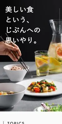 BIDISHのLPデザイン（惣菜・おかず・料理／グレー系／シンプル系）スマホ版