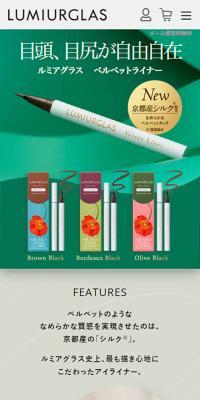 Velvet Liner