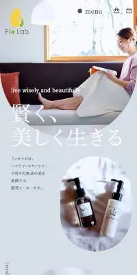 Fio Lab.のLPデザイン（企業・会社・お店／グレー系／シンプル系）スマホ版