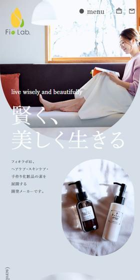FioLab. LP design (Businesses, companies, stores / Shades of grey / Simple) Mobile version