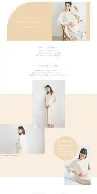 “ママの声をレポート” マタニティルームウェア Autumn CollectionのLPデザイン（下着・ナイトウェア／ホワイト系／ナチュラル系）PC版