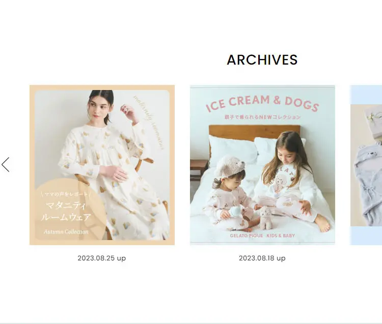 “ママの声をレポート” マタニティルームウェア Autumn CollectionのLPデザイン（下着・ナイトウェア／ホワイト系／ナチュラル系）スマホ版
