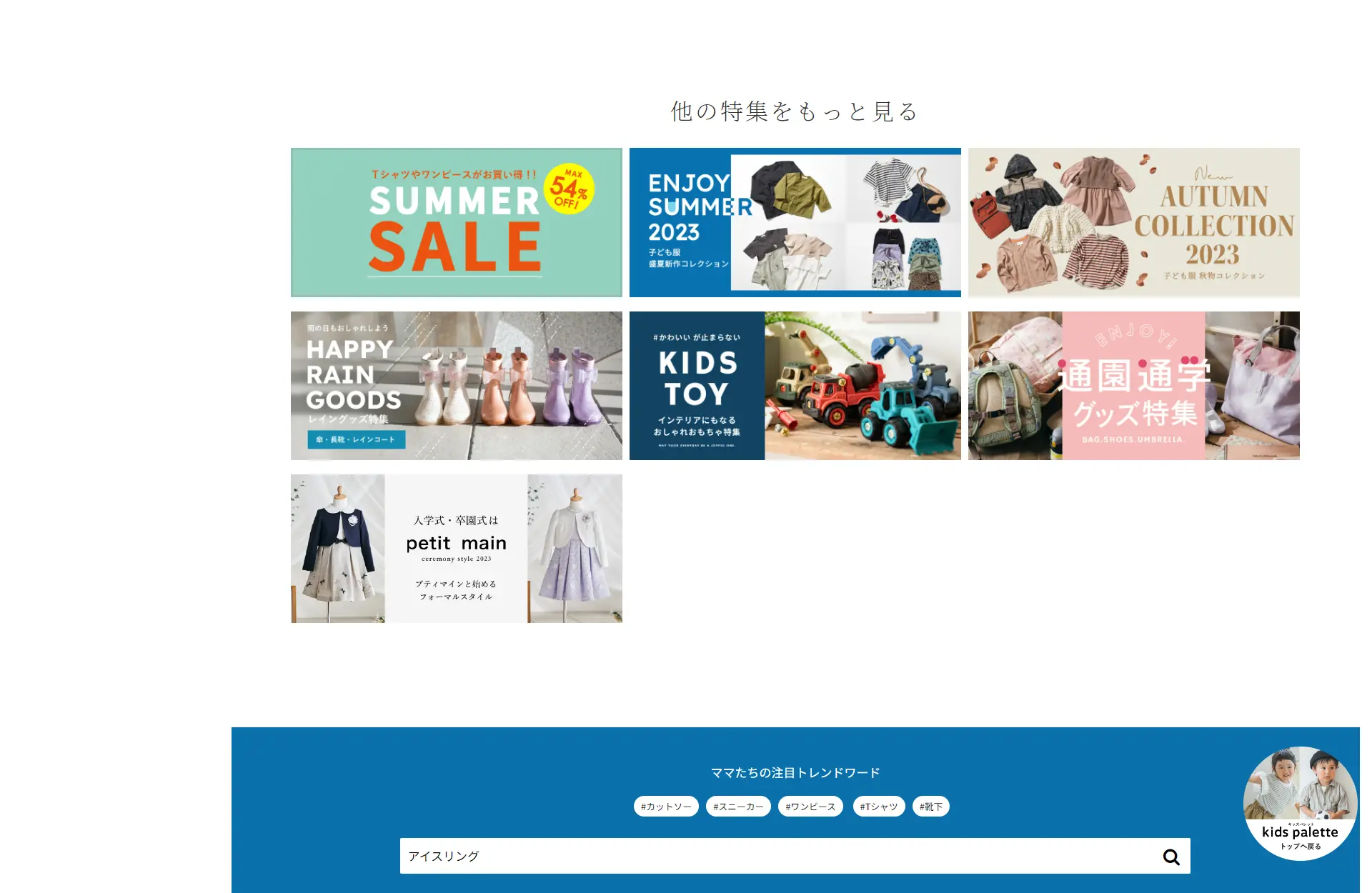 Ice Ring LP design (Interior,Accessories,Miscellaneous goods / Shades of blue / Cute style) PC version