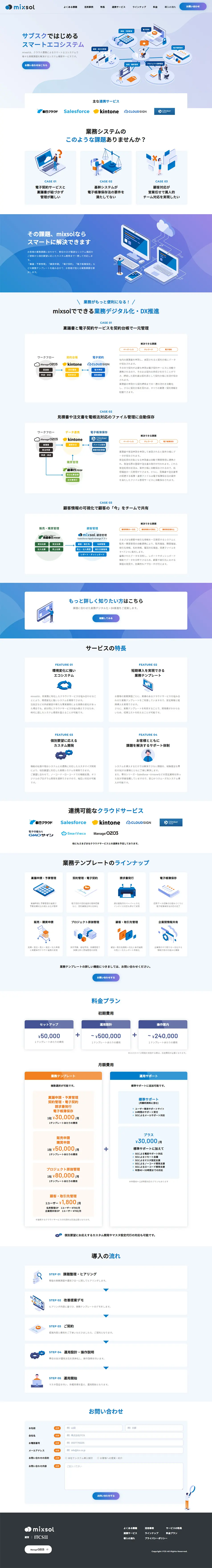 mixsol LP design (Design, Apps, Systems / Shades of blue / Manga) PC version