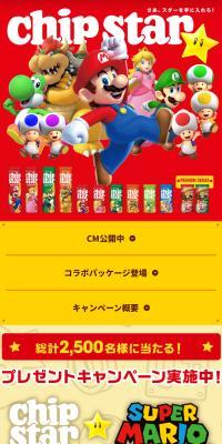Chipstar x Super Mario Campaign