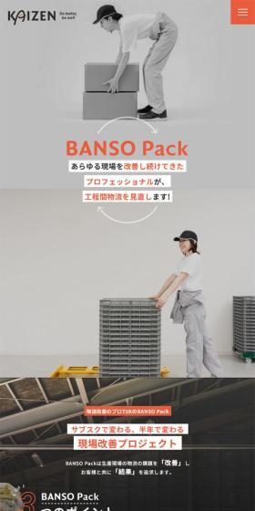 BANSOPack LP design (Rental, Contracting, and Outsourcing / Shades of grey / Stylish type) Mobile version