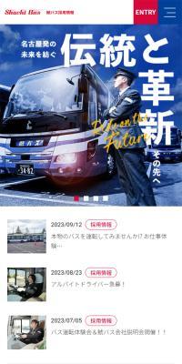Shachibus Co., Ltd. Careers Site