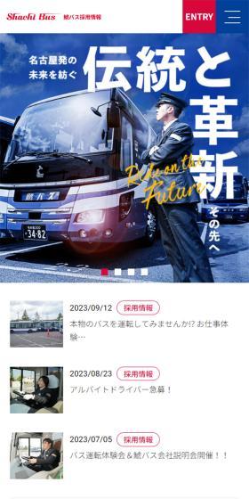 伝統と革新