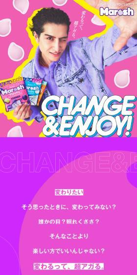 Marosh LP design (Snack foods, gum, and candy / Multi-color type / Cute style) Mobile version