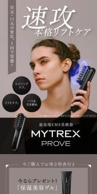 MYTREX　PROVE