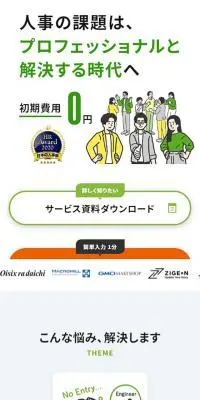 CORNER（コーナー）のLPデザイン（企業・会社・お店／イエロー系／シンプル系）スマホ版