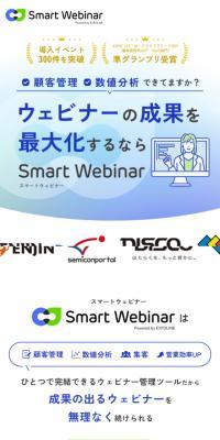 SmartWebinar
