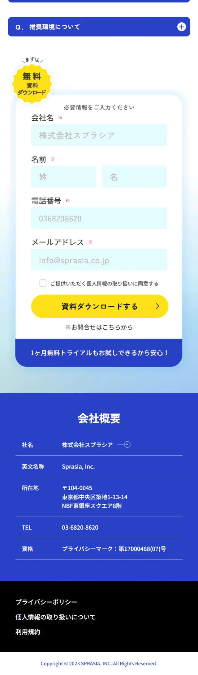SmartWebinar LP design (Design, Apps, Systems / Shades of blue / Manga) Mobile version
