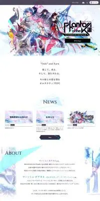 ファントム オブ キル -オルタナティブ・イミテーション-のLPデザイン（ゲームソフト・機器／ホワイト系／キレイ系）PC版