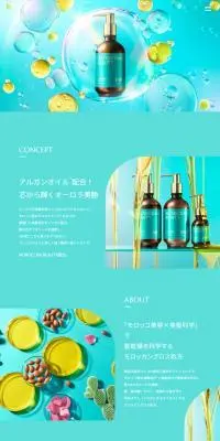 MOROCCAN BEAUTYのLPデザイン（スキンケア・ボディケア・ヘアケア／グリーン系／キレイ系）PC版
