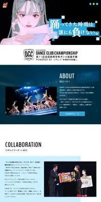 ニチレイ×DCCのLPデザイン（レトルト・インスタント／ブルー系／シンプル系）PC版