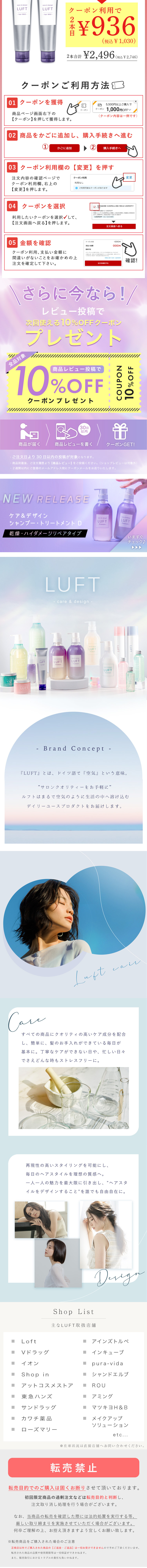 ルフト ケア＆デザインワックス DのLPデザイン（スキンケア・ボディケア・ヘアケア／パープル（紫色）系／スタイリッシュ系）