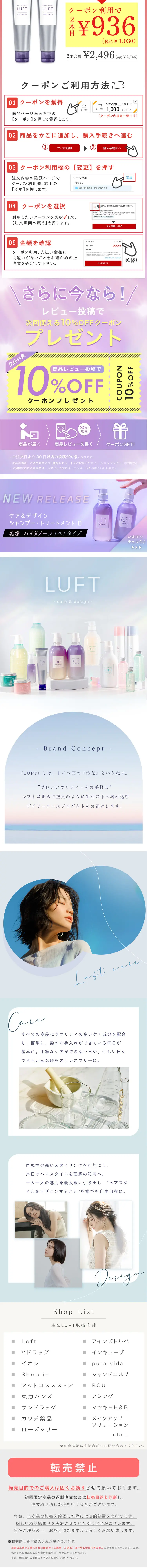 ルフト ケア＆デザインワックス DのLPデザイン（スキンケア・ボディケア・ヘアケア／パープル系／スタイリッシュ系）スマホ版