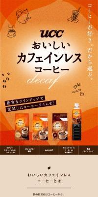 Delicious Decaffeinated Coffee