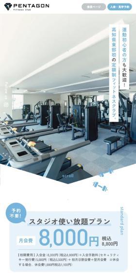 Pentagon Fitness Club LP design (Businesses, companies, stores / Shades of blue / Cute style) Mobile version