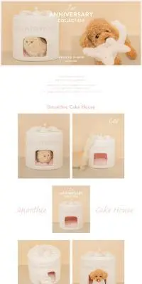GELATO PIQUE CAT&DOG 1st ANNIVERSARY COLLECTIONのLPデザイン（ペットフード ・ ペット用品／ベージュ系／かわいい系）PC版