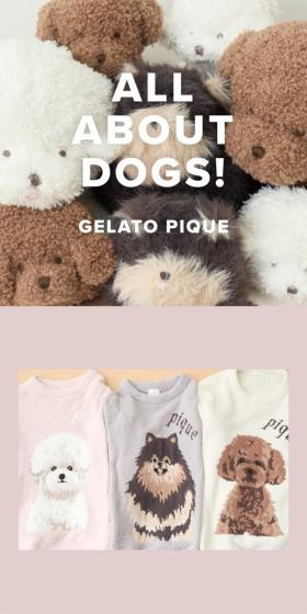 ALL ABOUT DOGS!のLPデザイン（レディースファッション／ベージュ系／かわいい系）スマホ版