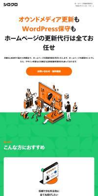 Website Manager