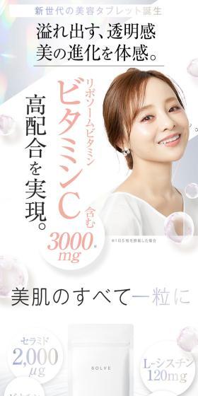 Daily-CESSENCETABLET LP design (Beauty foods, beauty drinks, and supplements / Purples / Refined style) Mobile version