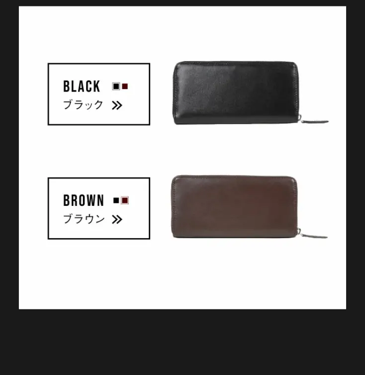 ゴートレザー やぎ革 メンズ 長財布のLPデザイン（財布・小物・ポーチ／ホワイト系／スタイリッシュ系）スマホ版