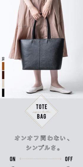 Tote bag LP design (bag / Shades of grey / Stylish type) Mobile version
