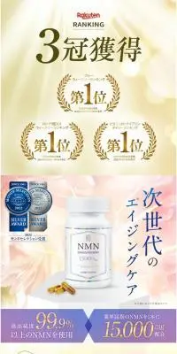 PURELAB HMNのLPデザイン（美容食品・美容ドリンク・サプリメント／パープル系／キレイ系）PC版