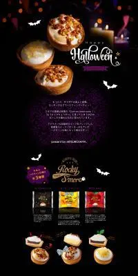 Happy HalloweenのLPデザイン（イベント・キャンペーン・ギフト／パープル系／かわいい系）PC版